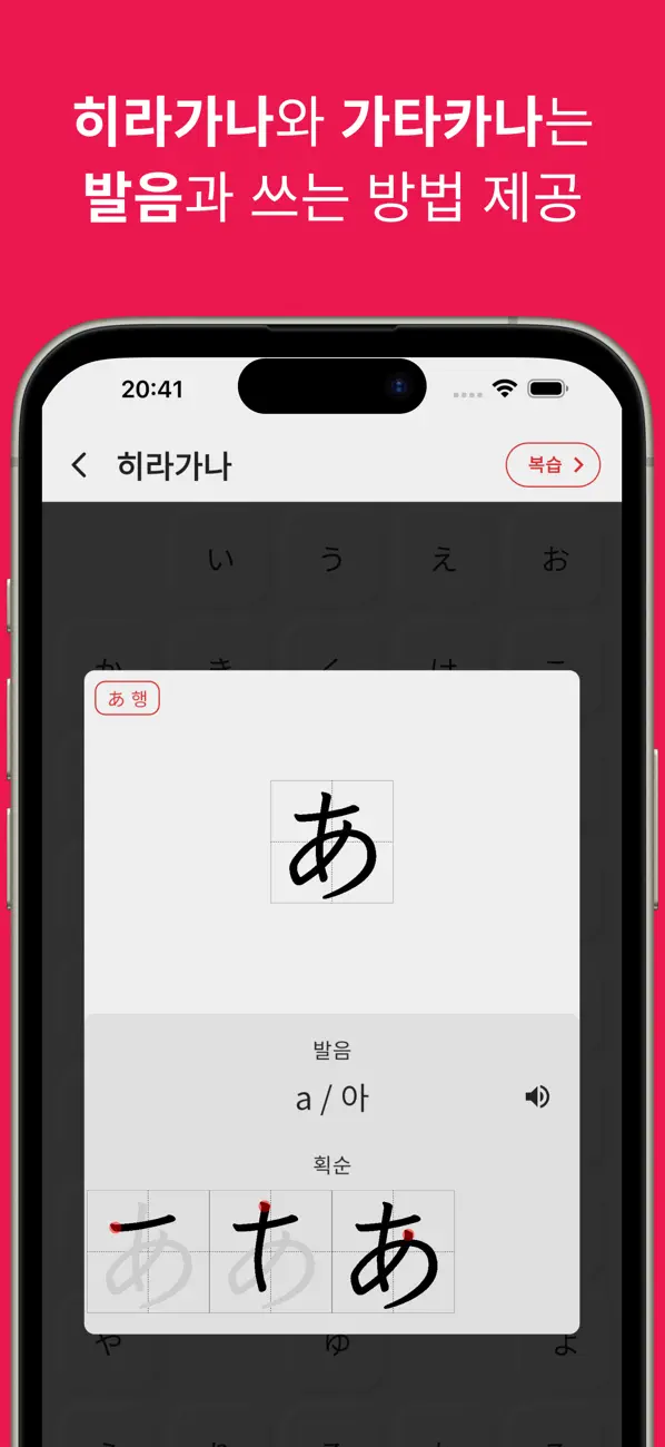 일단공부 앱 스크린샷 5