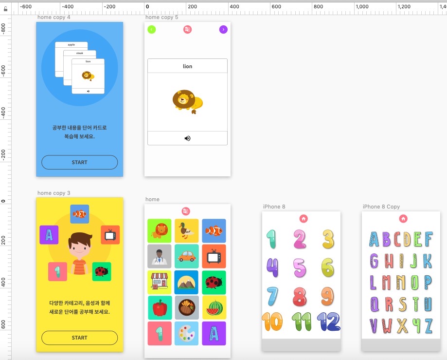 赤ちゃん/子供用単語勉強アプリBlaBoo開発日誌 - 復習機能