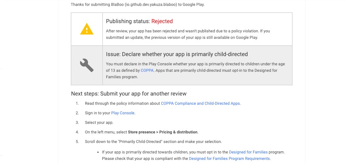 赤ちゃん/子供用単語勉強アプリBlaBoo開発日誌 - グーグルのアプリ審査リジェクト