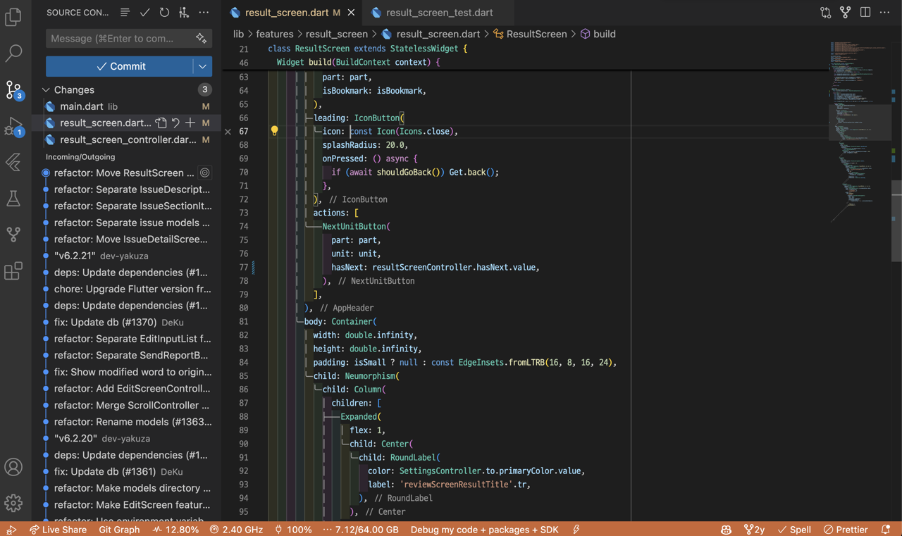 VSCode source control - incoming outgoing changes graph