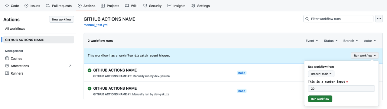 Execute GitHub Actions manually - Number input
