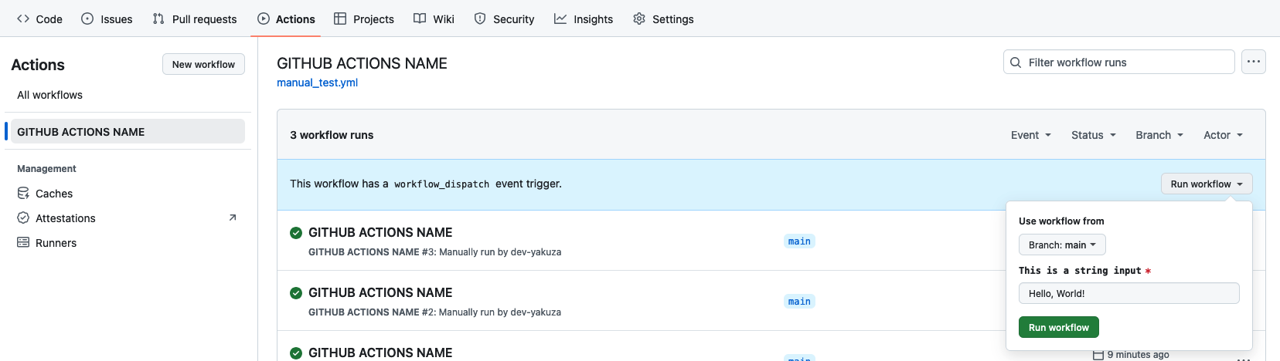 Execute GitHub Actions manually - String input