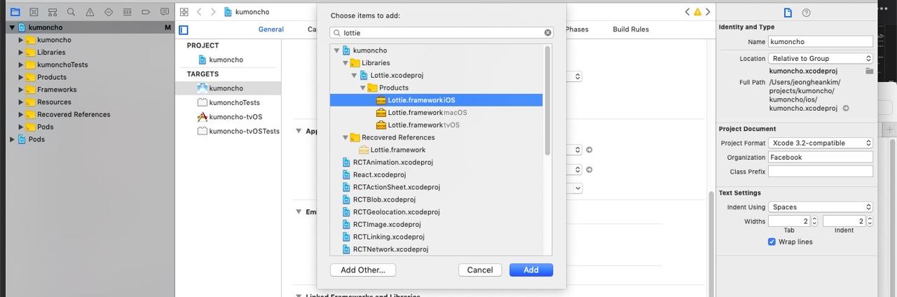 lottie ios framework 추가 설정