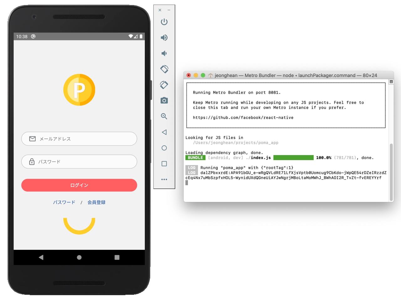 Android FCM test - FCM token