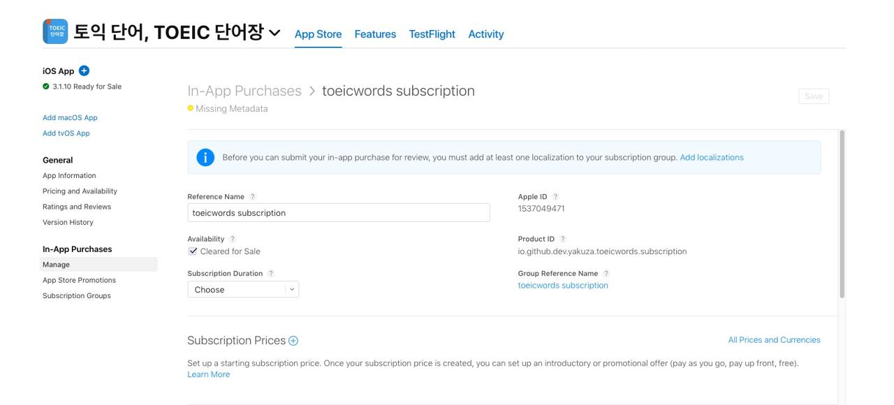 in-app purchases insert metadata
