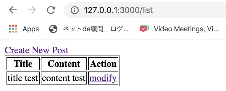 Ruby on Rails 데이터를 수정하기 위한 링크 추가