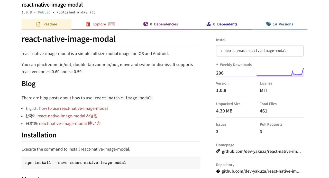 NPM react-native-image-modal