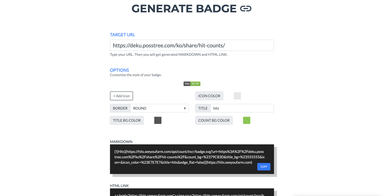 How to show number of visitors via HITS - HITS service