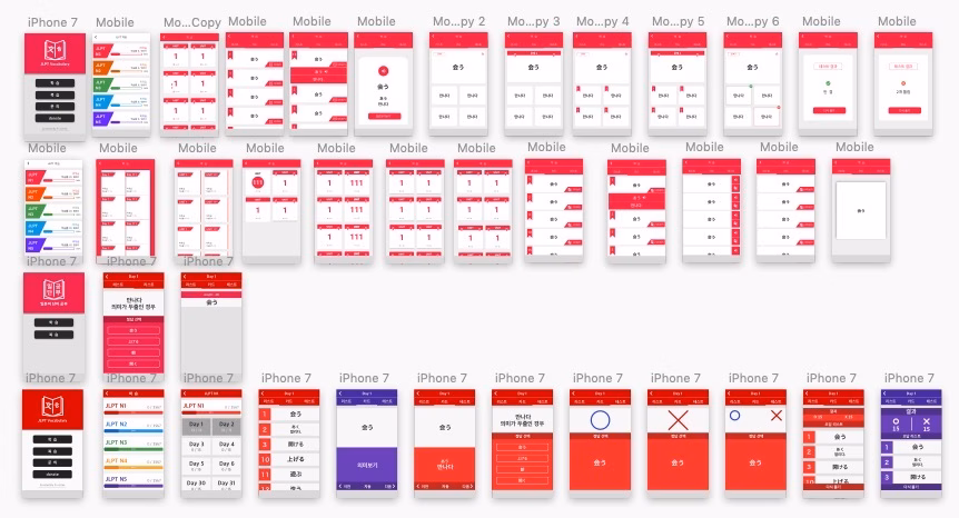일단 공부 Initial Design